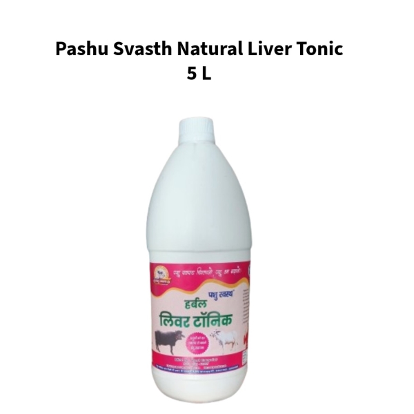 Pashu-Svasth-Natural-Liver-Tonic-5-L